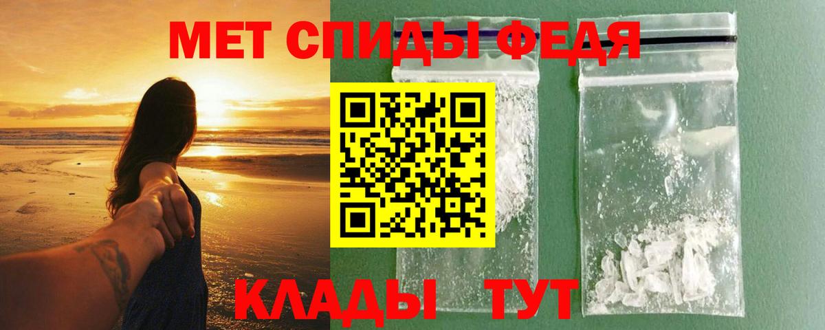 Amphetamine 97%  АМФ  Амфетамин  Мегион  Вход с VPN 