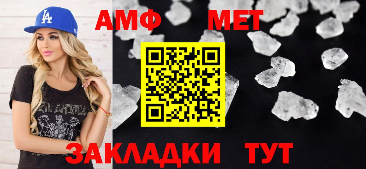 КОКАИН  МДМА  Вход с VPN  Гашиш  ЭКСТАЗИ  Мегион  Меф   Бошки Шишки 