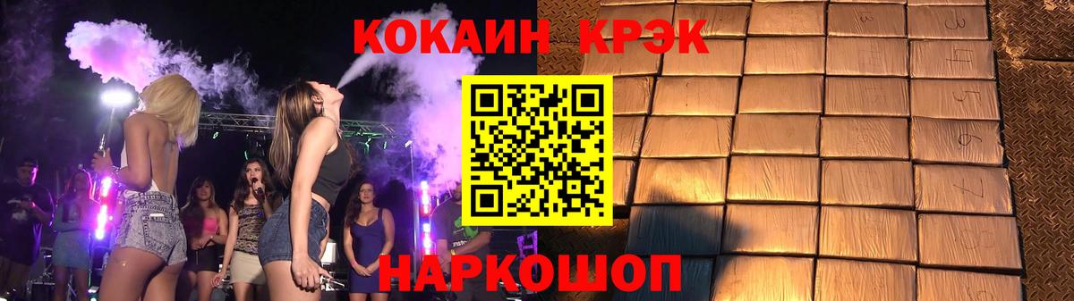 Мегион  Кокаин Fish Scale  цена наркотик  Кокаин  Кокаин 97%  Вход с VPN 