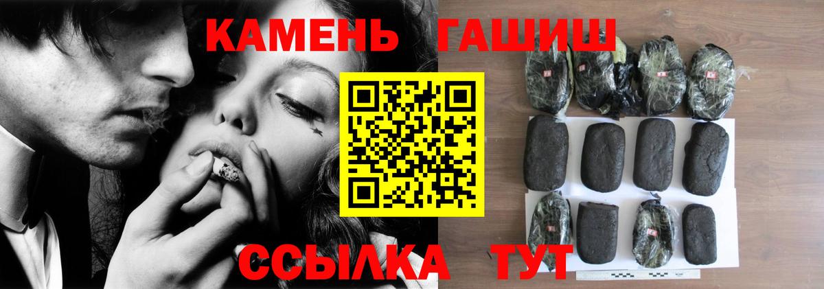 ГАШ Cannabis  ГАШ хэш  Мегион  Вход с VPN 
