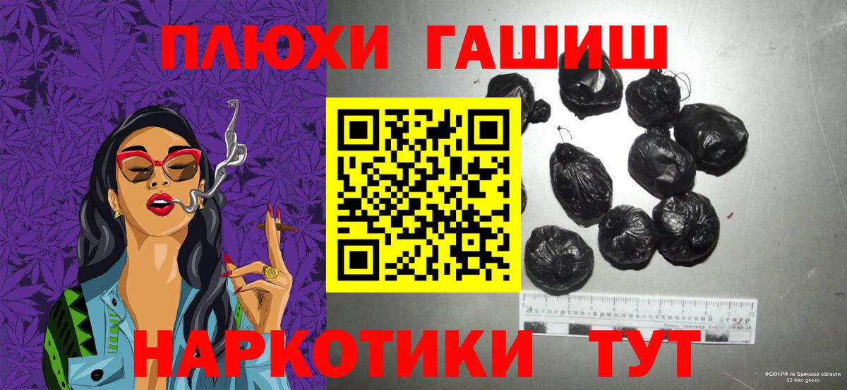 Гашиш ice o lator Мегион