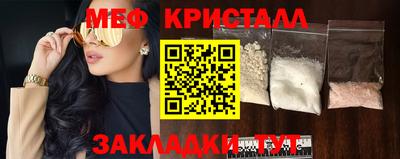 ALPHA PVP Новокубанск