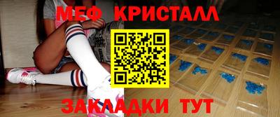ALPHA PVP Новокубанск