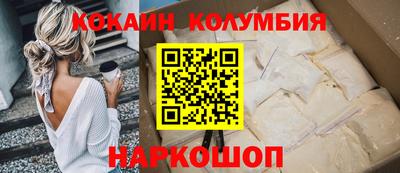 ALPHA PVP Новокубанск