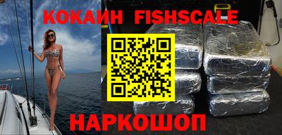 ALPHA PVP Новокубанск