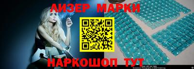 ALPHA PVP Новокубанск