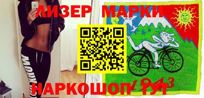 ALPHA PVP Новокубанск