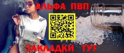 меф VHQ Новодвинск