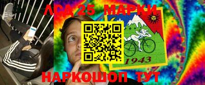 амфетамин Новозыбков