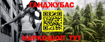 амфетамин Новозыбков