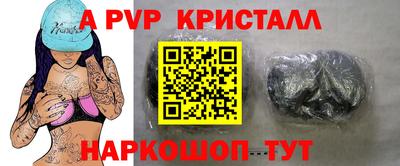 амфетамин Новозыбков