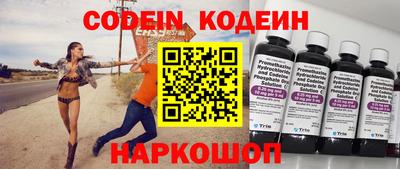 меф VHQ Новодвинск