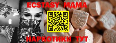 амфетамин Новозыбков
