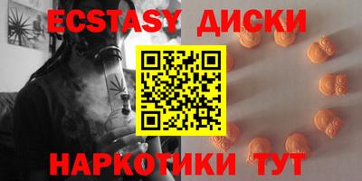 амфетамин Новозыбков