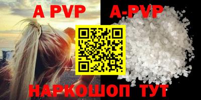 меф VHQ Новодвинск
