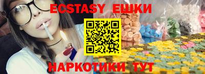 амфетамин Новозыбков