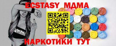 меф VHQ Новодвинск