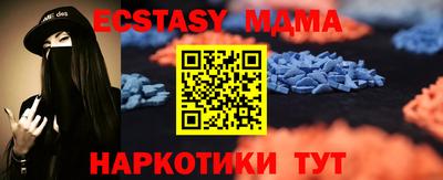 меф VHQ Новодвинск