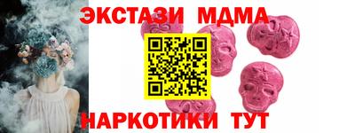 ALPHA PVP Новокубанск