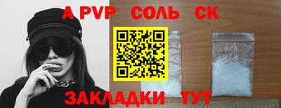 меф VHQ Новодвинск