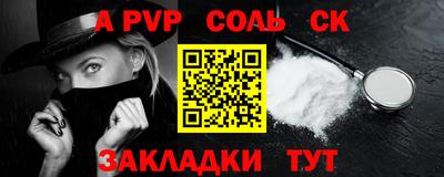 амфетамин Новозыбков
