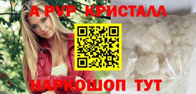 меф VHQ Новодвинск