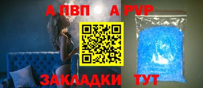 амфетамин Новозыбков