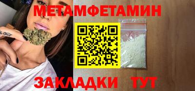 меф VHQ Новодвинск