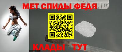 амфетамин Новозыбков
