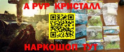 меф VHQ Новодвинск
