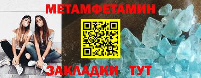 амфетамин Новозыбков