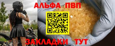 меф VHQ Новодвинск