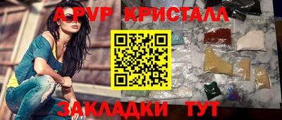 амфетамин Новозыбков