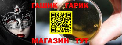амфетамин Новозыбков