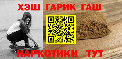 амфетамин Новозыбков