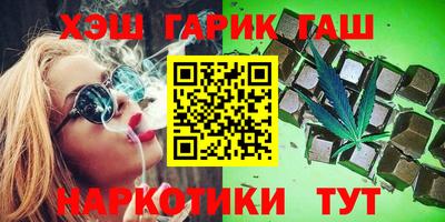 ALPHA PVP Новокубанск