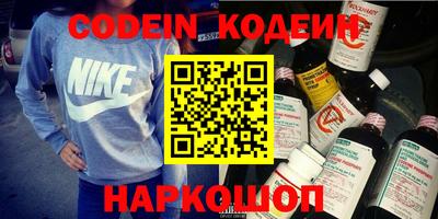 амфетамин Новозыбков