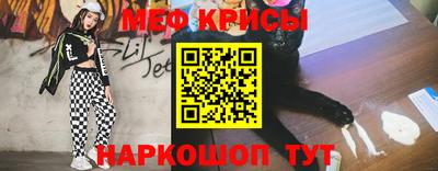 амфетамин Новозыбков