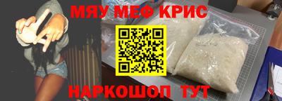 ALPHA PVP Новокубанск