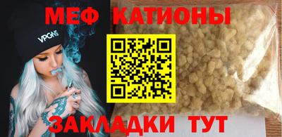 синтетический гашиш Обь