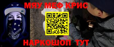 меф VHQ Новодвинск