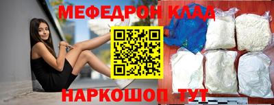 ALPHA PVP Новокубанск