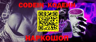 ALPHA PVP Новокубанск
