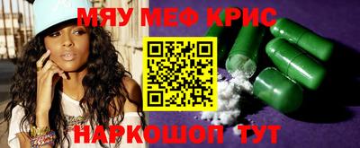 синтетический гашиш Обь