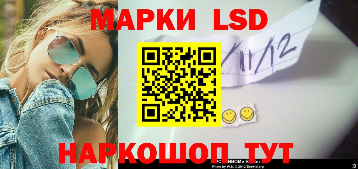 LSD-25 экстази кислота  Вход с VPN  ЛСД экстази кислота  Мегион 