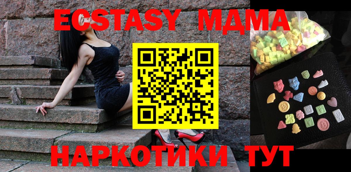 Мегион  МДМА  МДМА молли  Вход с VPN  MDMA молли 