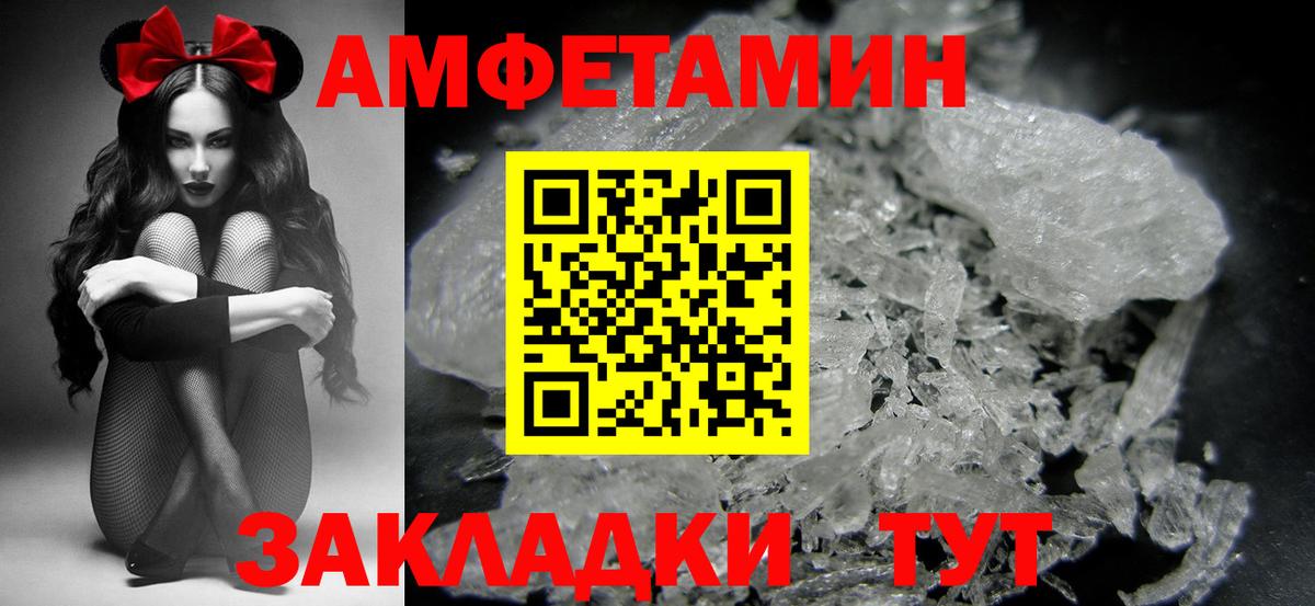 Первитин мет Мегион