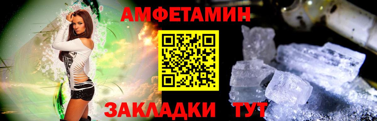 Мегион  Метамфетамин пудра  Вход с VPN  Метамфетамин пудра 