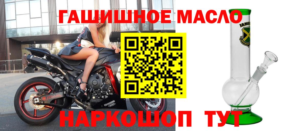 Мегион  Дистиллят ТГК концентрат  как найти закладки  Вход с VPN  ТГК гашишное масло 