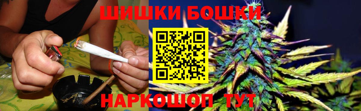 Мегион  Бошки марихуана планчик  Бошки марихуана Ganja  Каннабис SATIVA & INDICA  Вход с VPN  МАРИХУАНА марихуана 